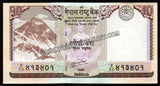 NEPAL 2012 10 Rupees UNC Currency Note N#203989