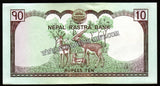 NEPAL 2012 10 Rupees UNC Currency Note N#203989