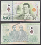 Thailand 20 Baht - 2022 Rama X Series 17 Polymer UNC Banknote N#934