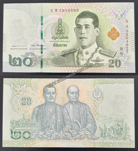 Thailand 20 Baht - 2018 Rama X Series 17 UNC Banknote N#933