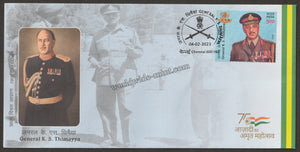 2023 INDIA General K. S. Thimayya FDC