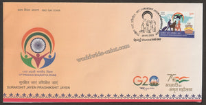 2023 INDIA Surakshit Jayen Prashishit Jayen FDC