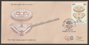 2023 INDIA Parliament Complex FDC