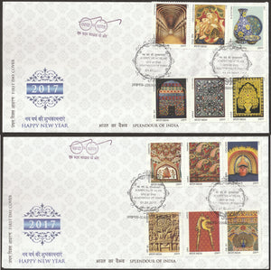 2017 INDIA Splendors of India - set of 2 12v FDC