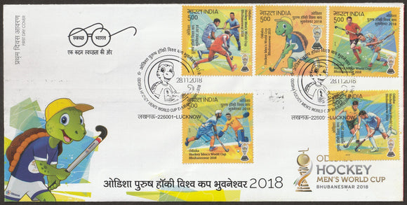 2018 INDIA Odisha Hockey Men's World Cup - 5v FDC