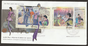 2019 INDIA Indian Fashion Series - 3 - 4v FDC