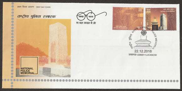 2018 INDIA National Police Memorial - 2v FDC