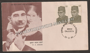 1980 M.A. Ansari 2 Stamp FDC