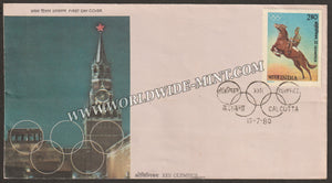 1980 22nd Olympics - ( Show Jumping ) FDC