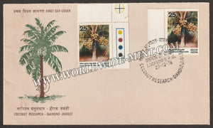 1976 Coconut Research 2 Stamp FDC