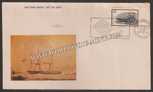 1975 INPEX -75 (Early Mail-Cart) FDC