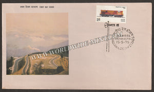 1976 Indian Locomotives- 25 (WDM2) FDC