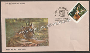 1976 Indian Wild Life - Swamp Deer FDC