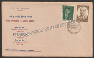 1973 Personalities stamp series - Romesh Chunder Dutt, K.S. Ranjit Sinhji 2v FDC