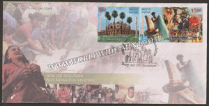 2008 Aga Khan Foundation 2v FDC