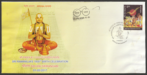 2017 Sri Ramanuja's 1000th Birth Celebration Special Cover #TNC372