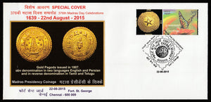 2015 376th Madras Day Celebrations Special Cover-- Gold Pagoda, Madras Presidency Coinage #TNC371