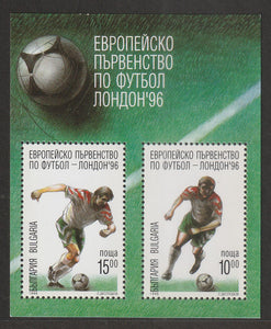 1996 Bulgaria European Football Championship, England MS #FOR-1605