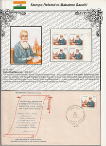 1993 Dadabhai Naoroji - Centenary of Election to the House of Commons Block of 4 MNH & FDC in Exhibit Sheet