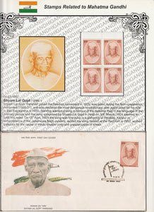 1997 Shyam Lai Gupt 'Parshad' Block of 4 MNH & FDC in Exhibit Sheet