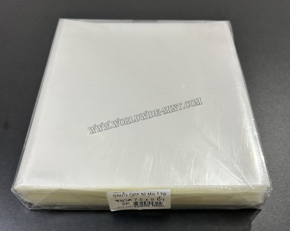 7.5 X 9 inch - 500g (Approx 130 pcs) - For Sheetlet, Old Telegrams - BOPP Sleeves Imported Taiwan / Thailand