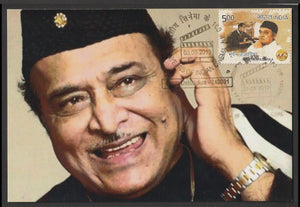2013 100 years of Indian Cinema - Bhupen Hazarika Private Maxim Card #MC288