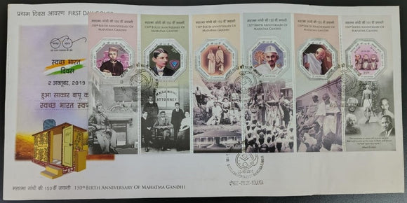 2019 INDIA Mahatma Gandhi, 150th Birth Anniv Miniature Sheet FDC