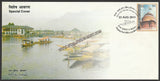 2011 Dal Lake, Srinagar Nehru Park Floating Post Office Srinagar Special Cover #Spl-101