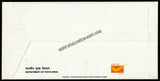 2011 Dal Lake, Srinagar Nehru Park Floating Post Office Srinagar Special Cover #Spl-101