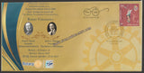 2017 The Rotary Foundation Centennial Year - Rotary International District 3000 Special Cover #Spl-104