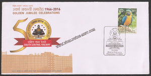 2016 South Central Railway Golden Jubilee Celebrations Special Cover #Spl-108