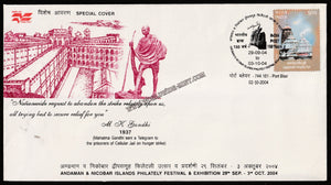 2001 Andaman & Nicobar Islands Philately Festival & Exhibition Special Cover #Spl-10