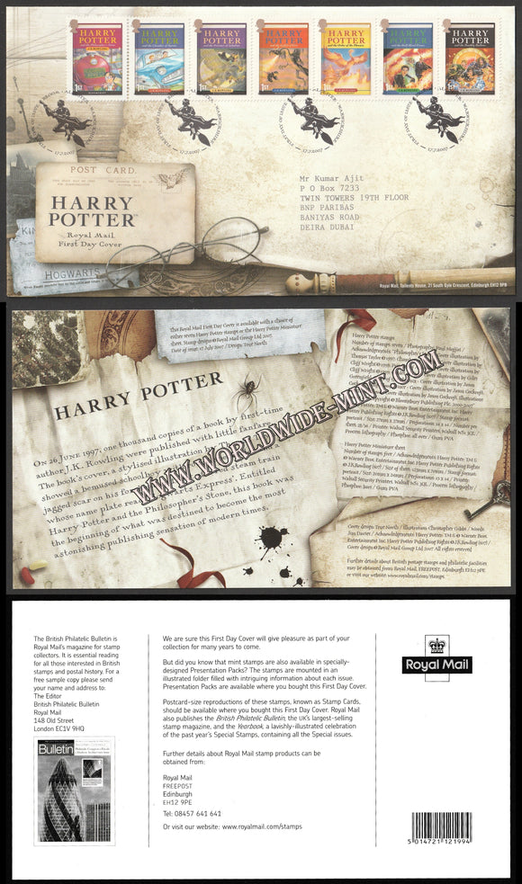 2007 Great Britain Harry Potter FDC #FE250