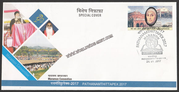 2017 PATHANAMTHITTAPEX Maramon Convention Special Cover #Spl-110