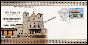 2016 Holy Spirit Church Goa Special Cover #Spl-113