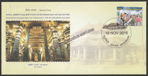 2016 World Famous Thousand Pillar Jain Temple at Moodbidri Karnataka Special Cover #Spl-115