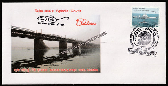 2017 150 Years Yamuna Railway Bridge Special Cover #Spl-117