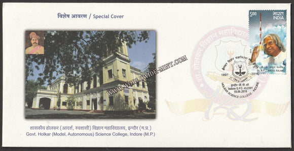 2016 Holkar Science College, Indore Special Cover #Spl-118