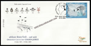 2022 Operation Cactus Lily Golden Jubilee Special Cover #Spl-123