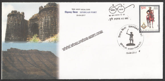 2017 Sinhgad Fort Special Cover #Spl-129