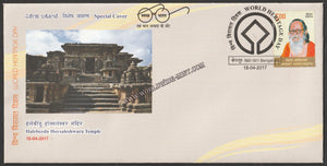 2017 Halebeedu Hoysaleshwara Temple Special Cover #Spl-130