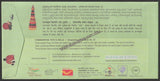 2022 Channapatna Toys & Dolls Geographical Indication GI Tag No: 23 Special Cover #Spl-132