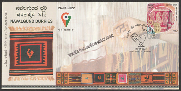 2022 Navalgund Durries Geographical Indications No. 61 Special Cover #Spl-135