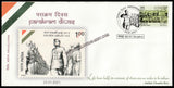 2021 Parakram diwas Special Cover #Spl-136