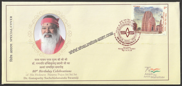 2022 Dr. Ganapathy Sachchidananda Swamiji Special Cover #Spl-137