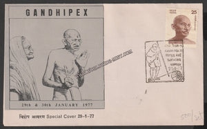 1977 Gandhipex Gandhi Box Cancellation Special Cover #Spl-13