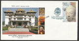 2010 Inauguration of Padmasambhava Mahavihar Special Cover #Spl-141