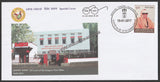 2017 125 Years Devanagere Post Office Special Cover #Spl-142