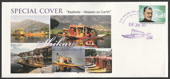 2017 Shikara Nehru Park Floating Post Office Srinagar, Jammu & Kashmir Special Cover #Spl-145