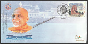 2022 Birth Centenary His Holiness Swami Krishnananda - Serve Love Meditate Realize Special Cover #Spl-150